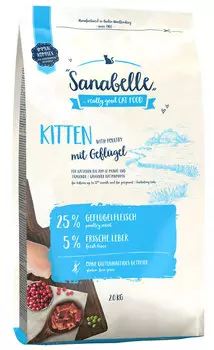 Сухой корм для котят Sanabelle Kitten 2 кг
