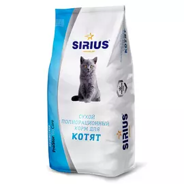 Сухой корм для котят Sirius 10 кг
