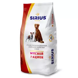 Сухой корм для собак Sirius Мясной рацион 15 кг