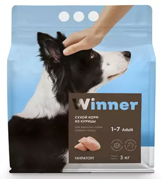 Сухой корм для собак Winner для средних пород с курицей 3 кг