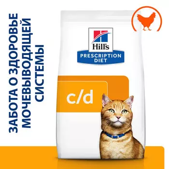 Сухой корм Hills Prescription Diet c/d Multicare Urinary Care при профилактике мочекаменной болезни с курицей диета для кошек 3 кг
