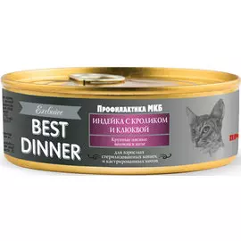Влажный корм для кошек Best Dinner Exclusive Индейка с кроликом и клюквой 0,1 кг