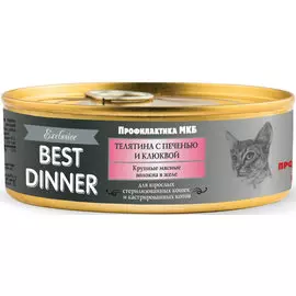 Влажный корм для кошек Best Dinner Exclusive Телятина с печенью и клюквой 0,1 кг