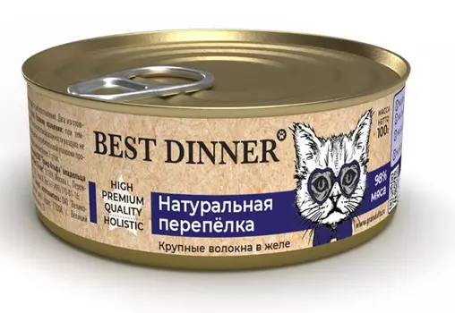 Влажный корм для кошек Best Dinner High Premium Натуральная перепелка 0,1 кг