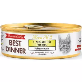 Влажный корм для кошек Best Dinner Premium Меню №2 с домашней птицей 0,1 кг