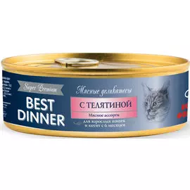 Влажный корм для кошек Best Dinner Super Premium с телятиной 0,1 кг