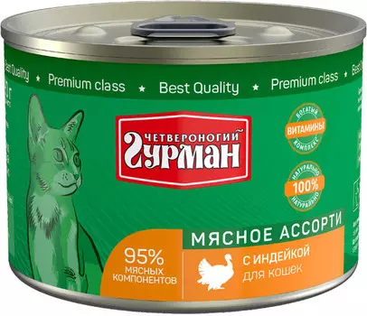 Влажный корм для кошек Четвероногий Гурман Мясное ассорти с индейкой 0,19 кг