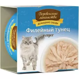 Влажный корм для кошек Деревенские Лакомства Филейный тунец в соусе 0,08 кг