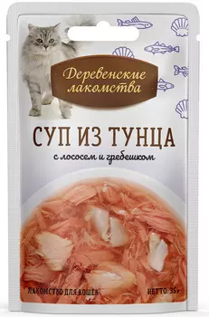 Влажный корм для кошек Деревенские Лакомства Суп из тунца с лососем и гребешком 0,035 кг