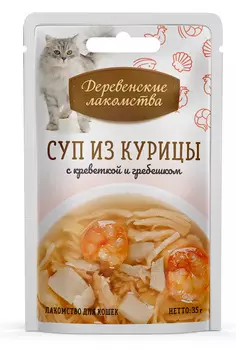 Влажный корм для кошек Деревенские Лакомства Суп из курицы с креветкой и гребешком 0,035 кг