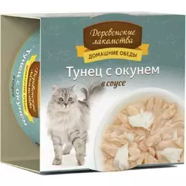 Влажный корм для кошек Деревенские Лакомства Тунец с окунем в соусе 0,08 кг