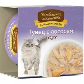 Влажный корм для кошек Деревенские Лакомства Тунец с лососем в соусе 0,08 кг