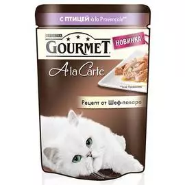 Влажный корм для кошек Gourmet A la Carte пауч Домашняя птица с баклажаном цукини и томатом а-ля Провансаль 0,085 кг