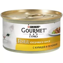 Влажный корм для кошек Gourmet Gold кусочки в подливе с курицей и печенью 0,085 кг