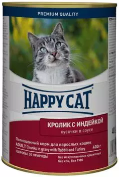 Влажный корм для кошек Happy Cat Chunks In Gravy With Rabbit And Turkey 0,4 кг