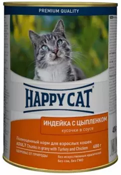 Влажный корм для кошек Happy Cat Chunks In Gravy Withturkey And Chicken 0,4 кг