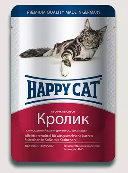 Влажный корм для кошек Happy Cat нежные кусочки в соусе пауч с кроликом 0,1 кг