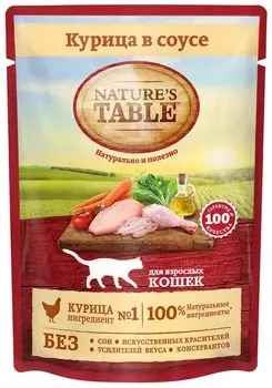 Влажный корм для кошек Natures Table Курица в соусе 0,085 кг