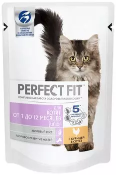 Влажный корм для кошек Perfect Fit Пауч для котят 24шт 0,085 кг