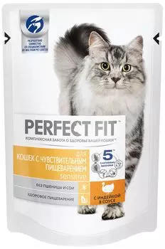 Влажный корм для кошек Perfect Fit Sensitive с индейкой в соусе 0,085 кг