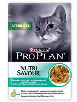 Влажный корм для кошек Purina Pro Plan NutriSavour Sterilised Feline with Ocean Fish in gravy пауч в соусе 0,085 кг