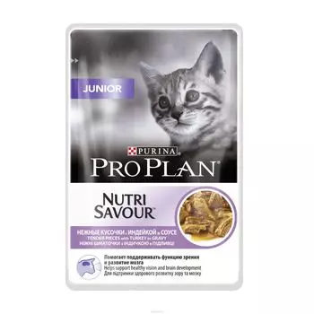 Влажный корм для кошек Purina Pro Plan NutriSavour Junior Feline with Turkey pouch в соусе 0,085 кг