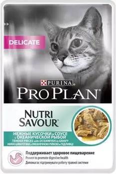 Влажный корм для кошек Purina Pro Plan NutriSavour Delicate Feline with Ocean Fish pouch в соусе 0,085 кг