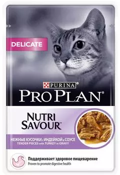 Влажный корм для кошек Purina Pro Plan NutriSavour Delicate Feline with Turkey pouch в соусе 0,085 кг