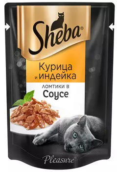 Влажный корм для кошек Sheba Pleasure курица с индейкой в соусе пауч 0,085 кг
