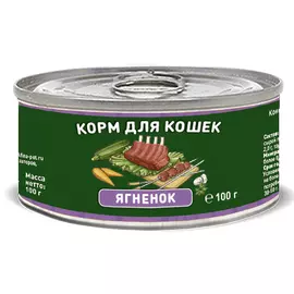 Влажный корм для кошек Solid Natura Holistic Ягнёнок 0,1 кг