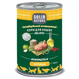 Влажный корм для кошек Solid Natura Holistic Курица 0,34 кг