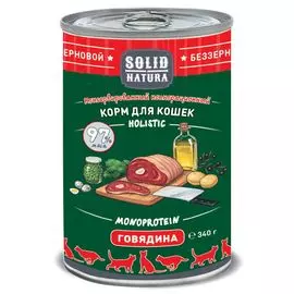Влажный корм для кошек Solid Natura Holistic Говядина 0,34 кг