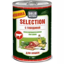 Влажный корм для кошек Solid Natura Selection с говядиной 0,34 кг