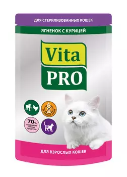 Влажный корм для кошек Vita Pro Adult sterilized lamb, chicken с ягненком и курицей для стерилизованных пауч 0,1 кг