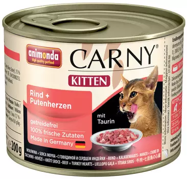 Влажный корм для котят Animonda Carny Kitten Beef and Turkey hearts 0,2 кг