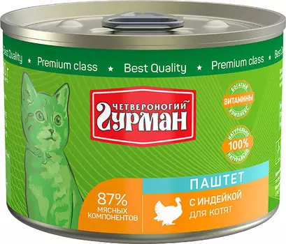 Влажный корм для котят Четвероногий Гурман Паштет с индейкой 0,19 кг