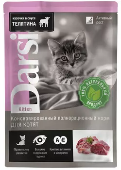 Влажный корм для котят Darsi с телятиной 0,085 кг