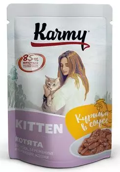 Влажный корм для котят Karmy Kitten Курица в соусе 0,08 кг