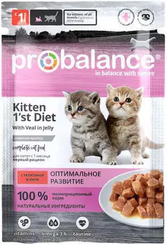 Влажный корм для котят ProBalance 1'st Diet с телятиной в желе 0,085 кг