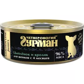 Влажный корм для щенков Четвероногий Гурман Golden line Цыпленок и кролик 0,1 кг