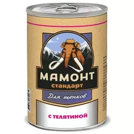 Влажный корм для щенков Мамонт Стандарт Телятина 0,34 кг