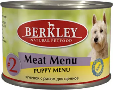 Влажный корм для собак Berkley №2 Meat Menu 0,2 кг