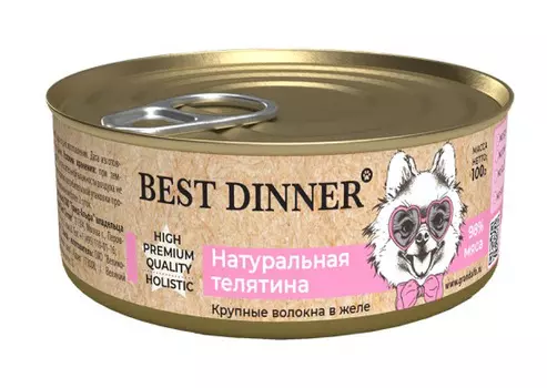 Влажный корм для собак Best Dinner High Premium Натуральная телятина 0,1 кг
