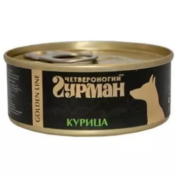 Влажный корм для собак Четвероногий Гурман Golden line Курица натуральная 0,1 кг