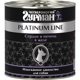 Влажный корм для собак Четвероногий Гурман Platinum line Сердце и печень в желе 0,24 кг
