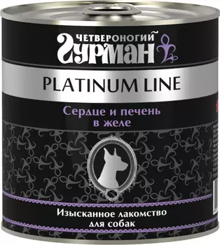 Влажный корм для собак Четвероногий Гурман Platinum line Сердце и печень в желе 0,525 кг