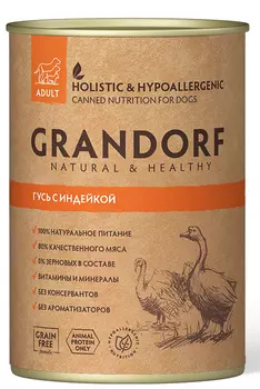 Влажный корм для собак Grandorf Гусь с Индейкой 0,4 кг