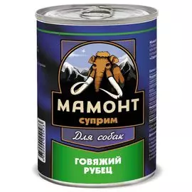 Влажный корм для собак Мамонт Суприм Говяжий рубец 0,34 кг