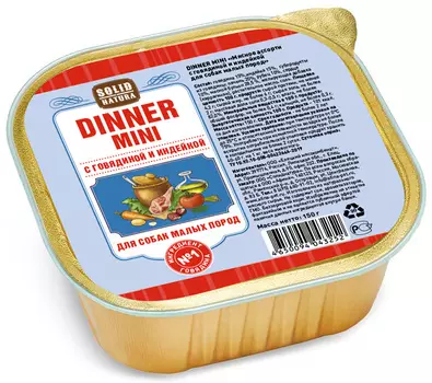 Влажный корм для собак Solid Natura Dinner Mini с говядиной и индейкой для маленьких пород 0,15 кг