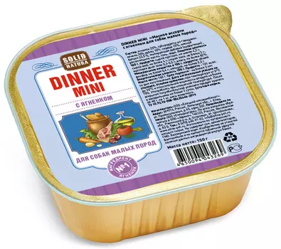 Влажный корм для собак Solid Natura Dinner Mini с ягненком для маленьких пород 0,15 кг